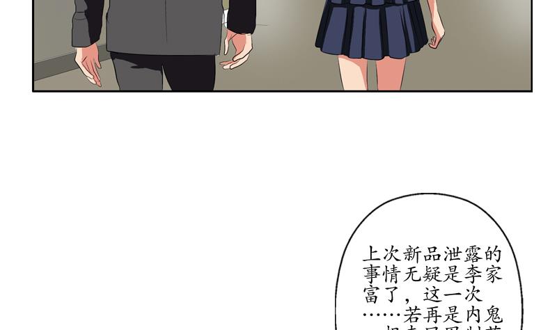 都市极品仙医漫画全集免费下拉式漫画,第128话 五行属性2图