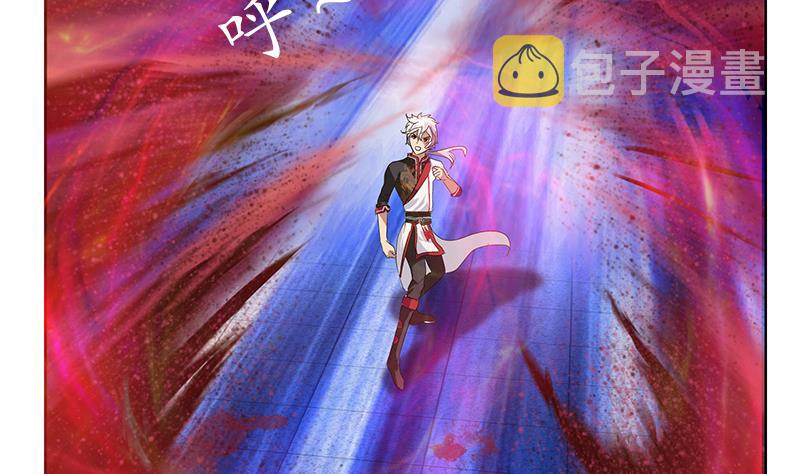 都市极品仙医漫画全集免费下拉式漫画,第231话 战炼血老祖2图
