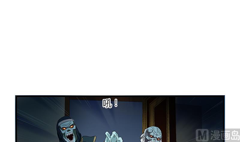 都市极品仙医漫画全集免费下拉式漫画,第408话 绿影1图