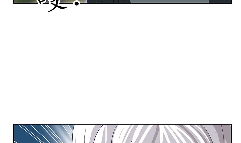 都市极品仙医漫画全集免费下拉式漫画,第221话 神转折啊1图