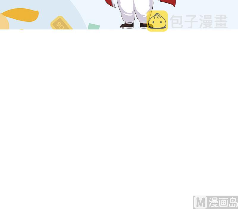 都市极品仙医完整版免费漫画,第351话 梦幻海传承2图