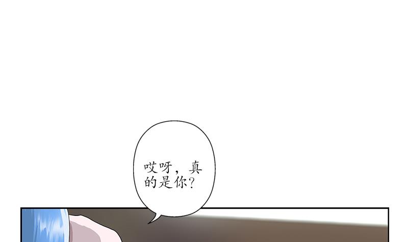 都市极品仙医叶凡漫画,第174话 阮梦蝶2图