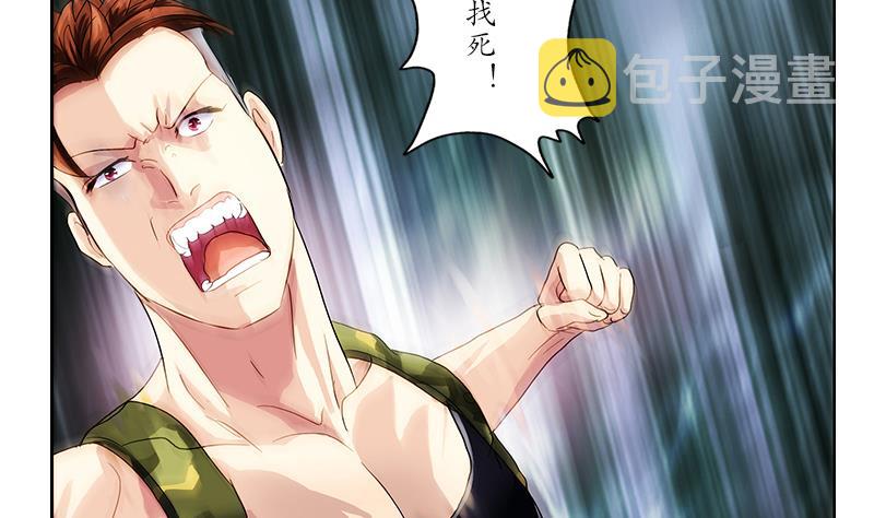 都市极品仙医漫画全集免费下拉式漫画,第181话 挑衅1图