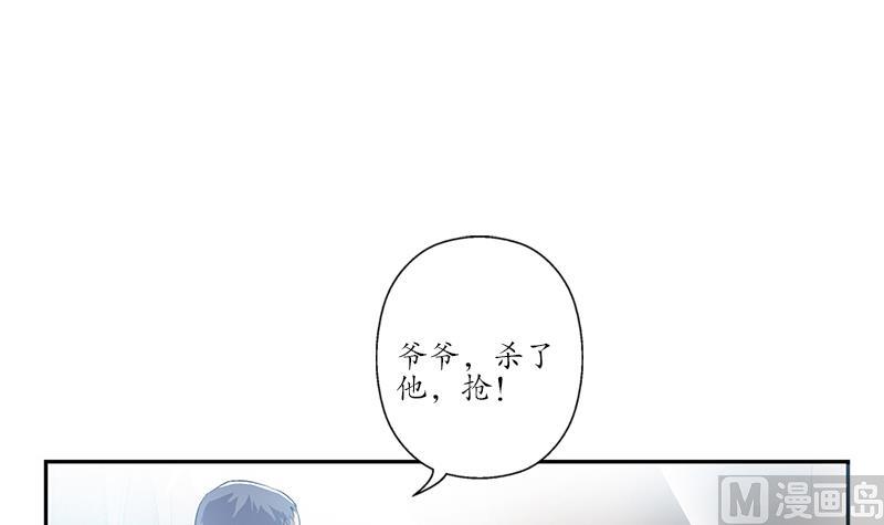 都市极品仙医漫画全集免费下拉式漫画,第214话 竞争对手2图