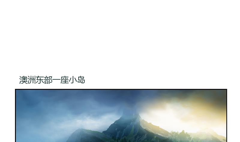 都市极品仙医漫画全集免费下拉式漫画,第330话 禁忌2图