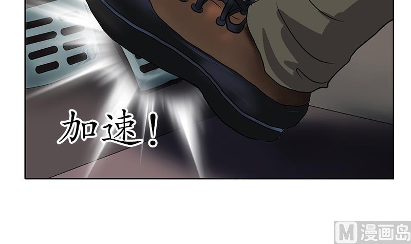 都市极品仙医漫画全集免费下拉式漫画,第145话 杀机1图