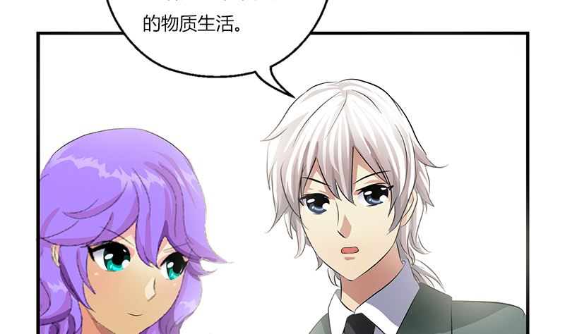 都市极品仙医漫画全集免费下拉式漫画,第395话 这个逼给一百分2图