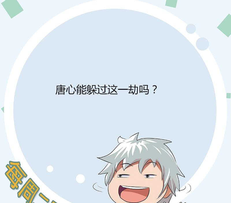 都市极品仙医漫画全集免费下拉式漫画,第380话 又遇猎杀！1图
