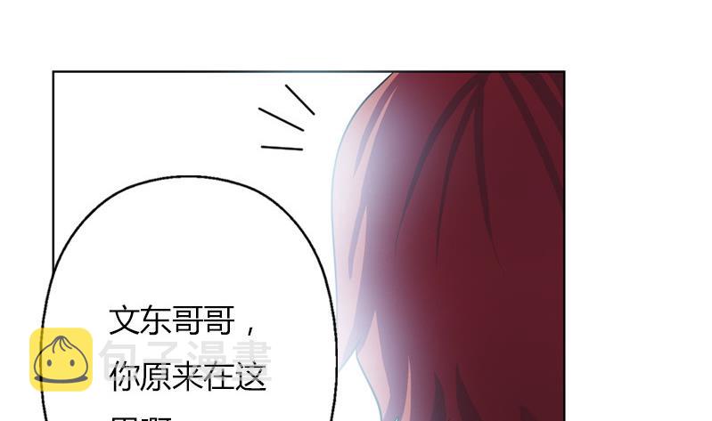都市极品仙医漫画全集免费下拉式漫画,第303话 陆宁得罪不起的人？2图