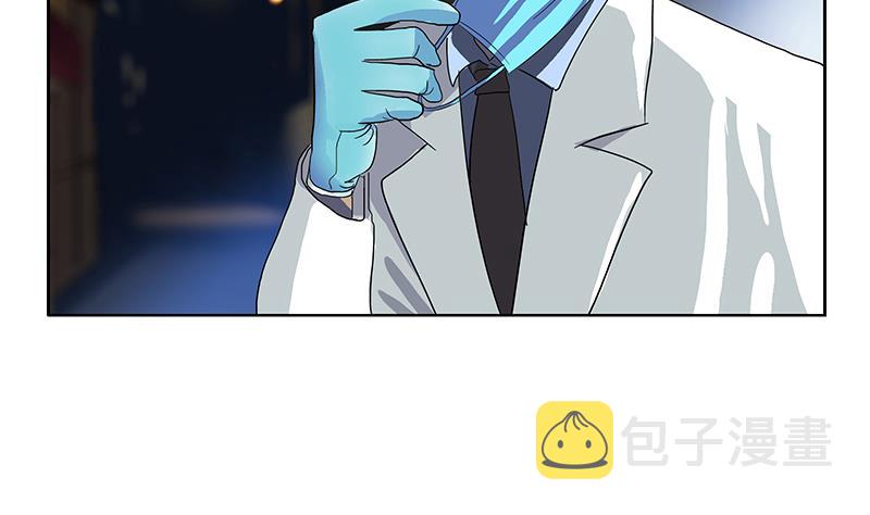 都市极品仙医漫画全集免费下拉式漫画,第191话 陆宁的怀疑1图