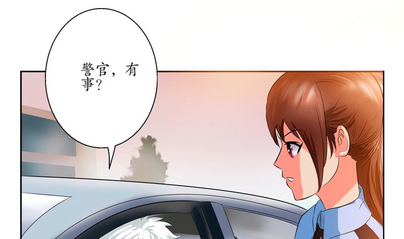 都市极品仙医漫画全集免费下拉式漫画,第107话 局子里走一遭2图