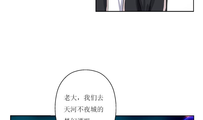 都市极品仙医漫画全集免费下拉式漫画,第360话 回凤城1图