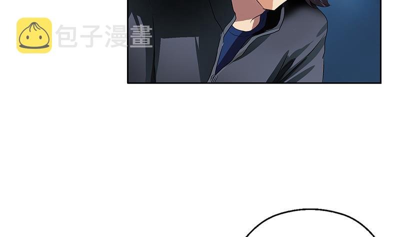 都市极品仙医合集漫画,第361话 导火索1图