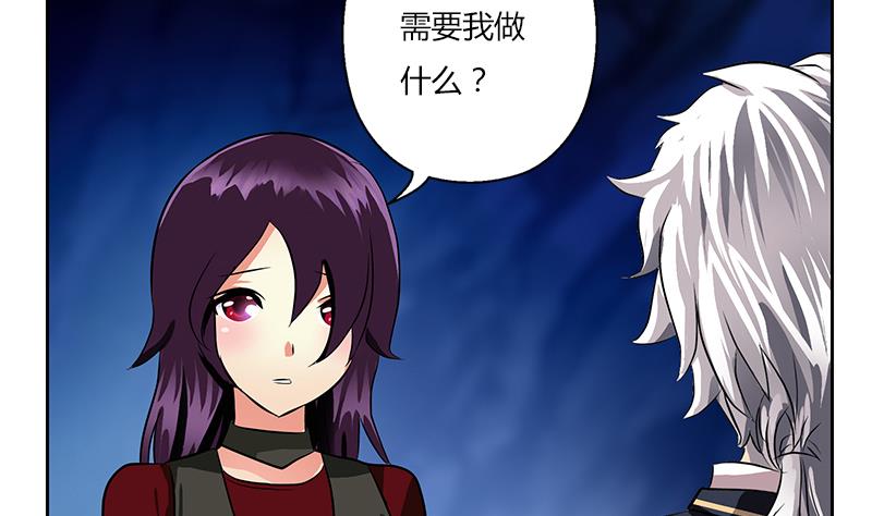 都市极品仙医漫画全集免费下拉式漫画,第262话 炎龙真气克九枯1图