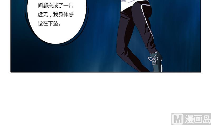 都市极品仙医漫画全集免费下拉式漫画,第366话 名爲“仙狱”2图
