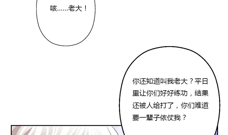 都市极品仙医漫画全集免费下拉式漫画,第380话 又遇猎杀！1图
