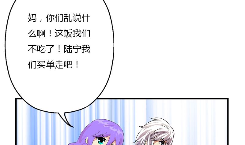 都市极品仙医合集漫画,第395话 这个逼给一百分1图