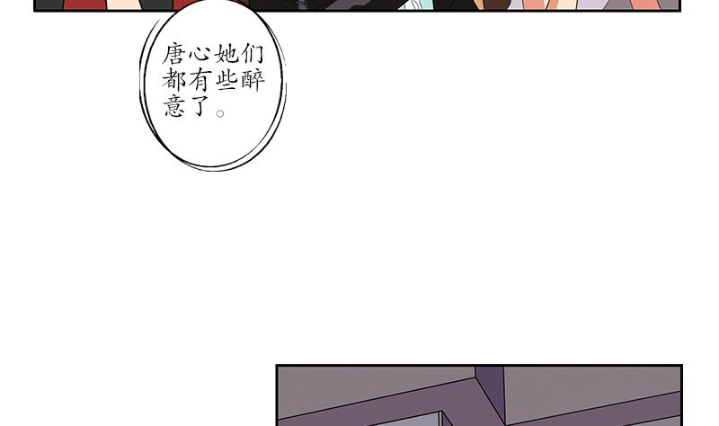 都市极品仙医漫画全集免费下拉式漫画,第190话 离奇命案1图