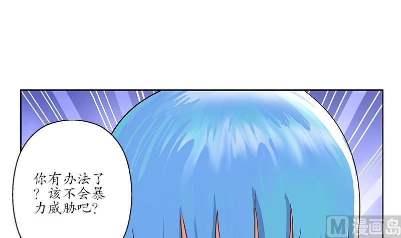都市极品仙医合集漫画,第178话 选车2图