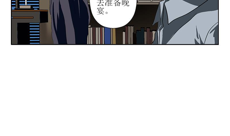 都市极品仙医百度百科漫画,第268话 唐正国的建议2图