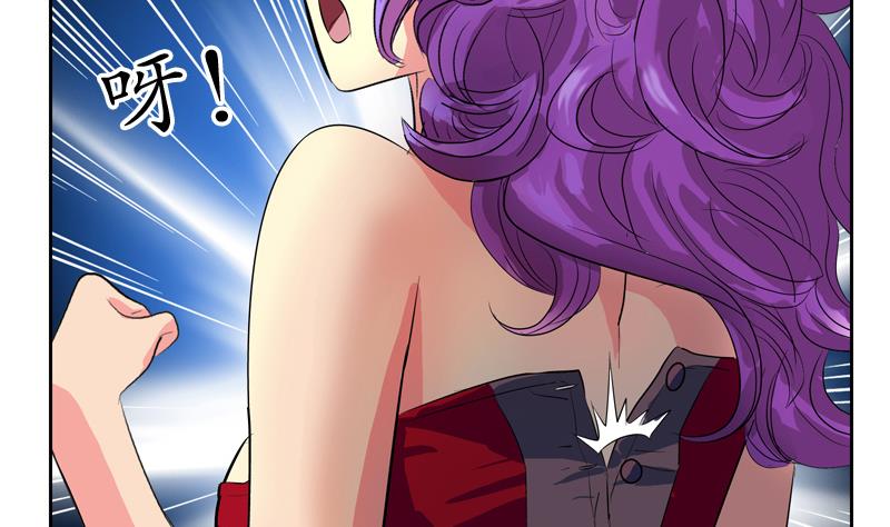 都市极品仙医漫画全集免费下拉式漫画,第133话 姐姐真坏2图