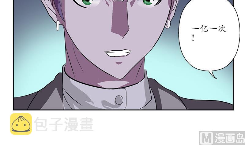 都市极品仙医漫画全集免费下拉式漫画,第215话 目标达成1图