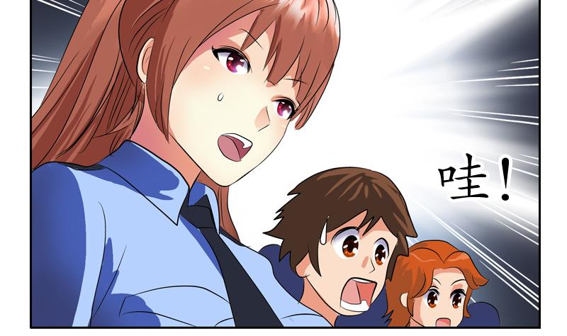 都市极品仙医漫画全集免费下拉式漫画,第126话 耍赖1图