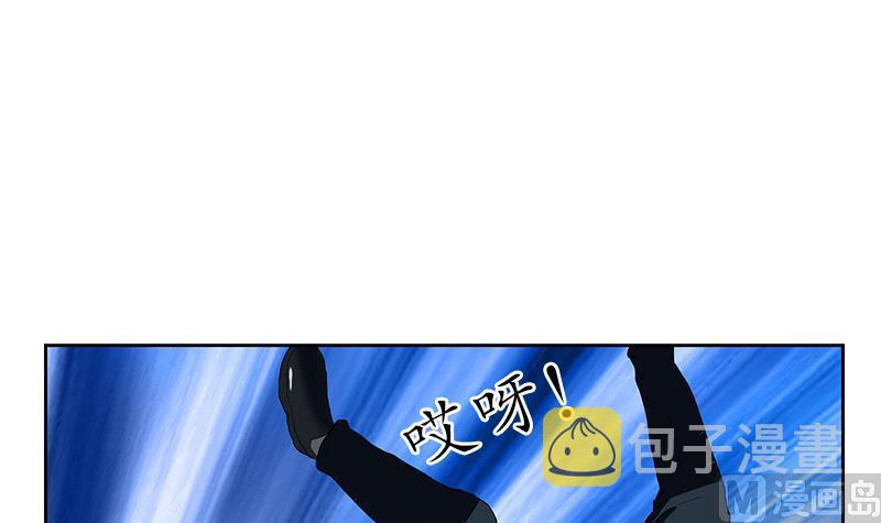 都市极品仙医漫画全集免费下拉式漫画,第183话 不想滚就留下来2图
