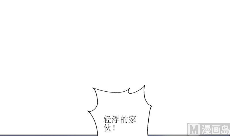 都市极品仙医合集漫画,第320话 霜霜，你真漂亮2图