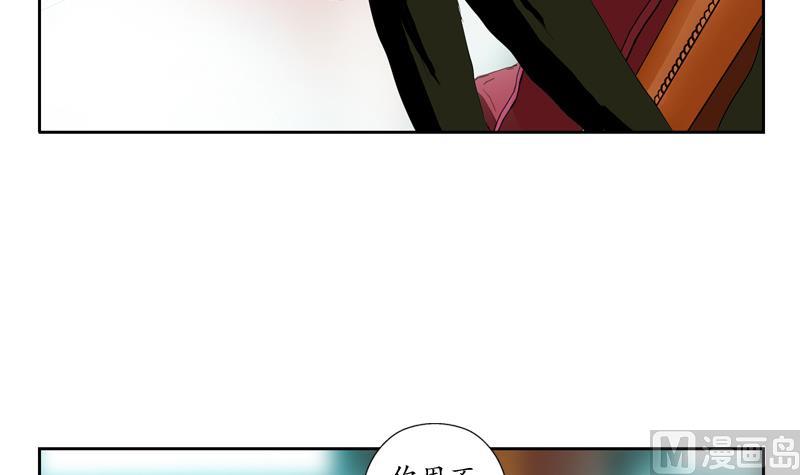 都市极品仙医漫画全集免费下拉式漫画,第116话 吹牛2图