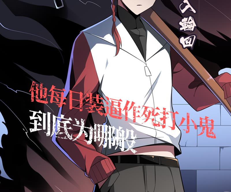 都市极品仙医漫画全集免费下拉式漫画,第216话 残图2图