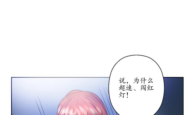 都市极品仙医合集漫画,第108话 抓狂的欧阳兰兰1图
