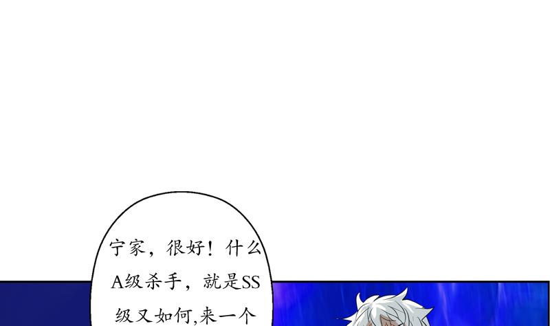 都市极品仙医漫画全集免费下拉式漫画,第111话 宁家的手2图