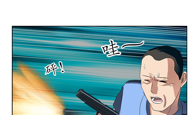 都市极品仙医漫画,第147话 老子管你爸是谁1图