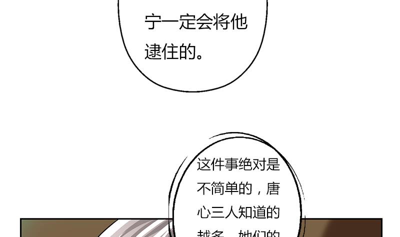 都市极品仙医漫画全集免费下拉式漫画,第300话 成人频道？2图