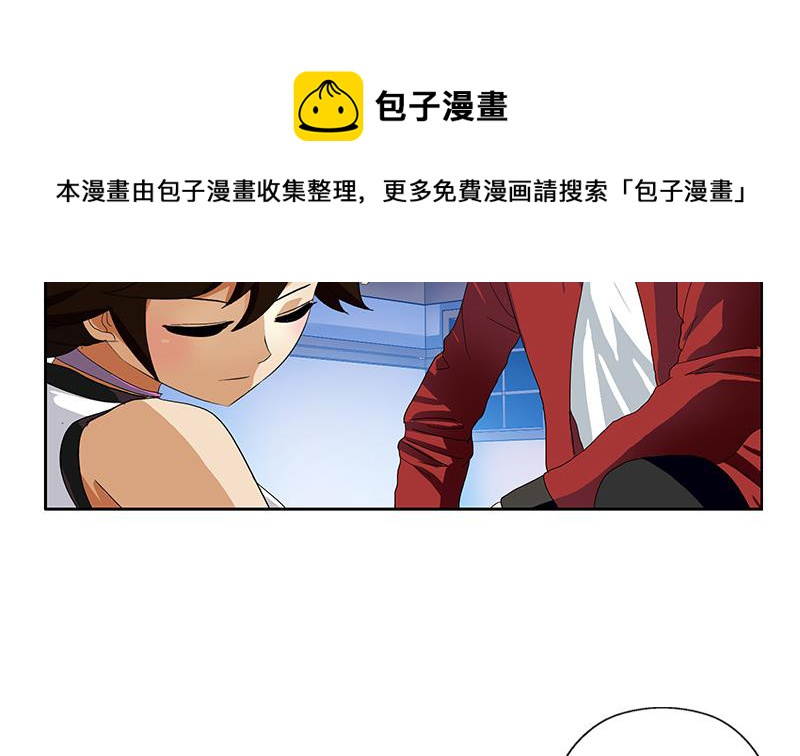 都市极品仙医漫画全集免费下拉式漫画,第199话 意外的福利1图