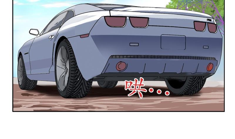 都市极品仙医漫画全集免费下拉式漫画,第79话  吻1图