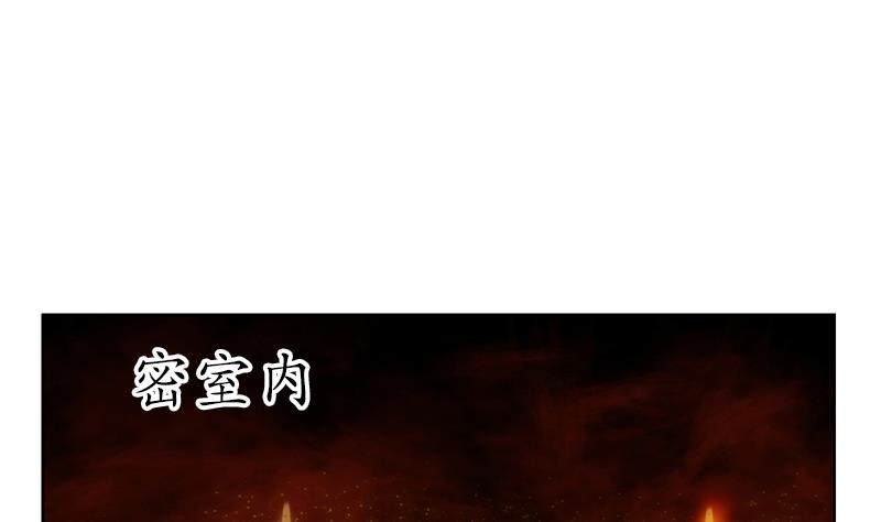 都市极品仙医漫画全集免费下拉式漫画,第156话 宁家老祖1图
