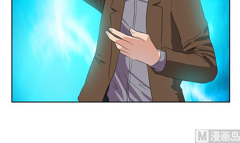 都市极品仙医漫画全集免费下拉式漫画,第142话 治疗1图