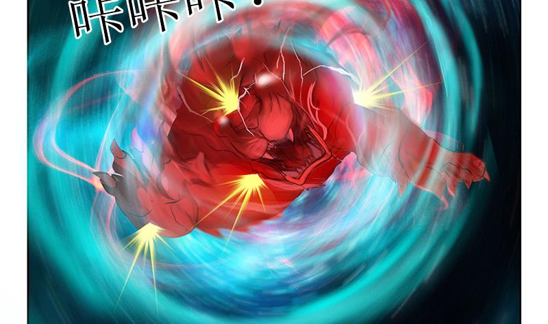都市极品仙医漫画,第287话 同归於尽2图