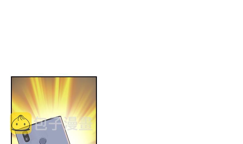都市极品仙医合集漫画,第277话 把柄到手2图