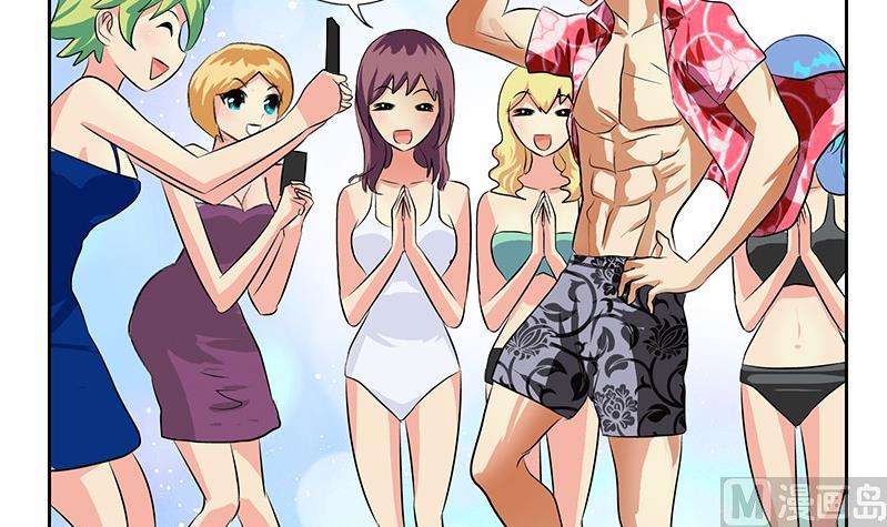 都市极品仙医漫画全集免费下拉式漫画,第303话 陆宁得罪不起的人？1图