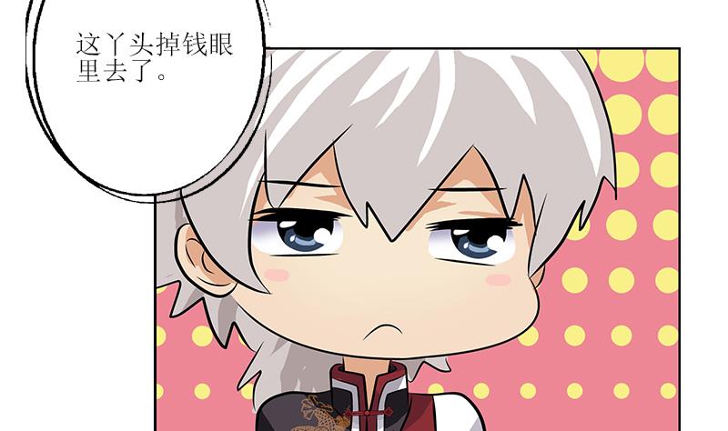 都市极品仙医合集漫画,第272话 剪彩嘉宾1图