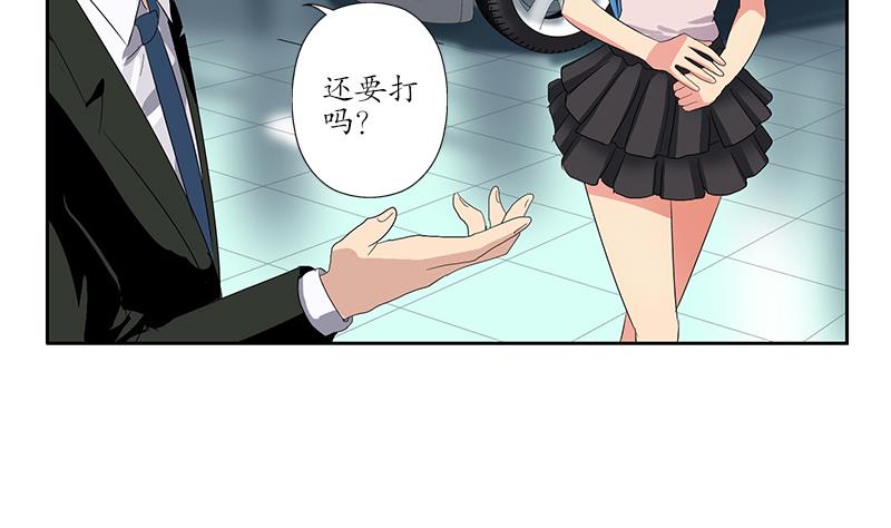 都市极品仙医漫画全集免费下拉式漫画,第182话 嚣张的倭国人2图