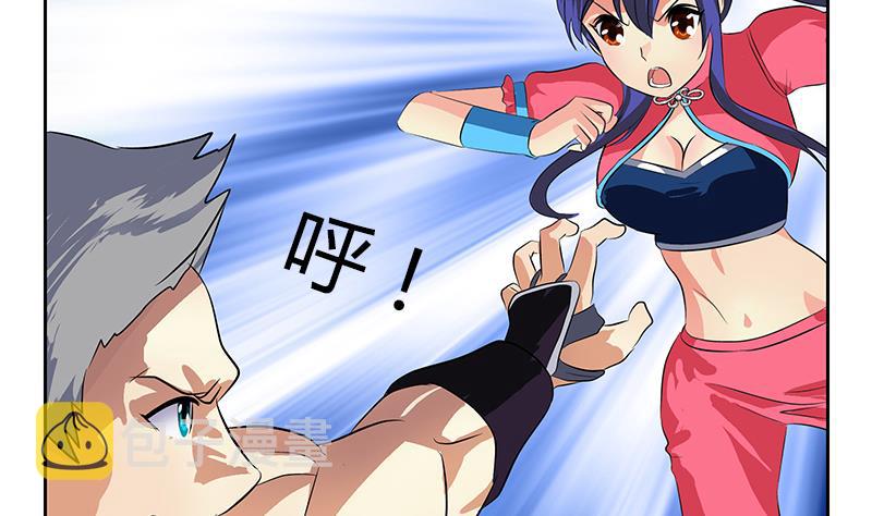 都市极品仙医漫画全集免费下拉式漫画,第323话 陆宁上场2图