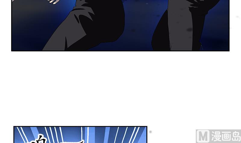 都市极品仙医漫画全集免费下拉式漫画,第155话 水云诀1图