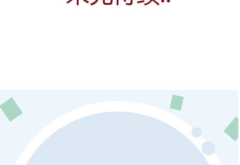 都市极品仙医漫画全集免费下拉式漫画,第387话 结盟1图
