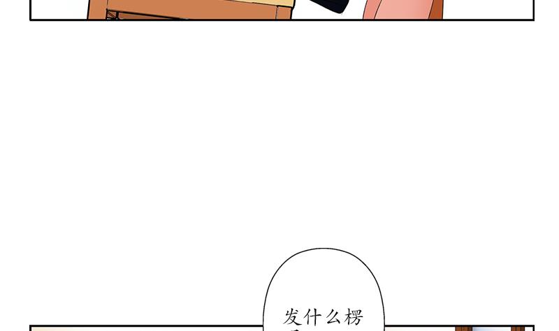 都市极品仙医秦阳小说免费漫画,第243话 获奖1图