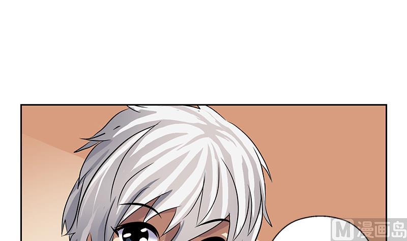 都市极品仙医漫画全集免费下拉式漫画,第240话 小茹摔了1图