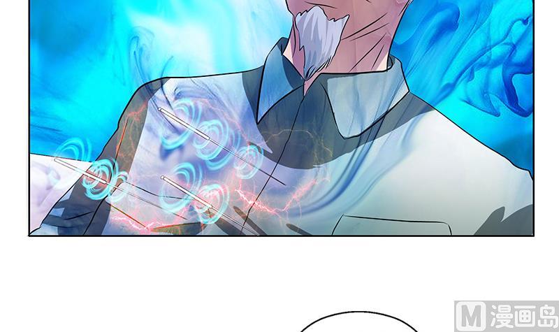 都市极品仙医漫画全集免费下拉式漫画,第205话 震惊1图